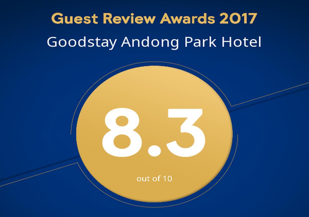 Goodstay Andong Park Hotel Esterno foto