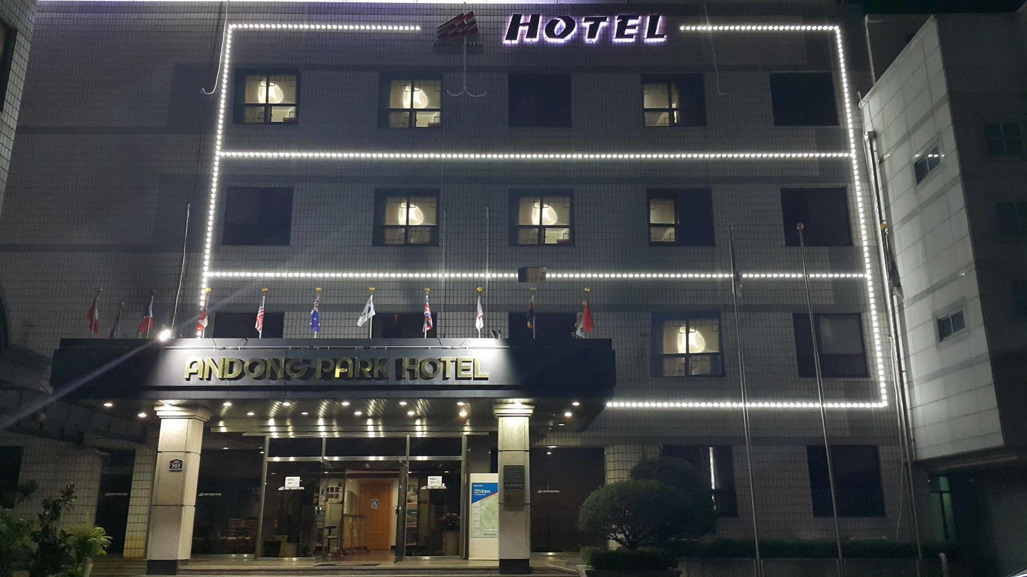 Goodstay Andong Park Hotel Esterno foto